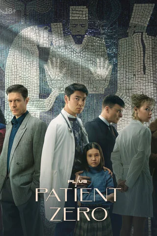 Нулевой пациент - постер сериала